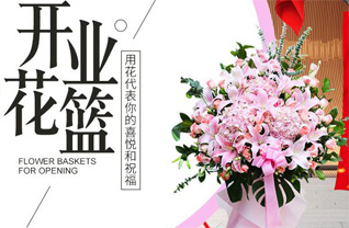 湖南永州道县上关街道宝塔脚村花篮配送